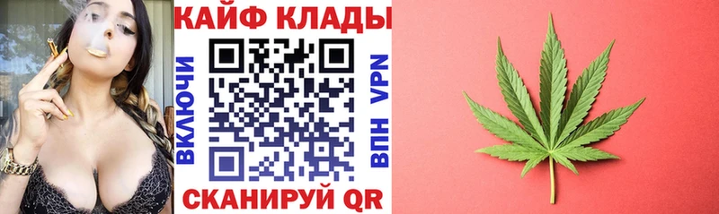 Купить Конопля  Мефедрон  A PVP  Гашиш  Льгов