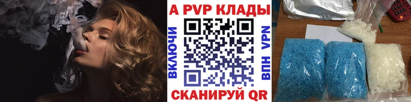 Купить где  Льгов  Alpha PVP СК 