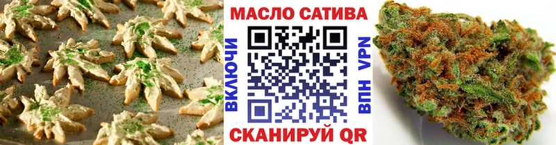Купить  Льгов  Еда ТГК марихуана 