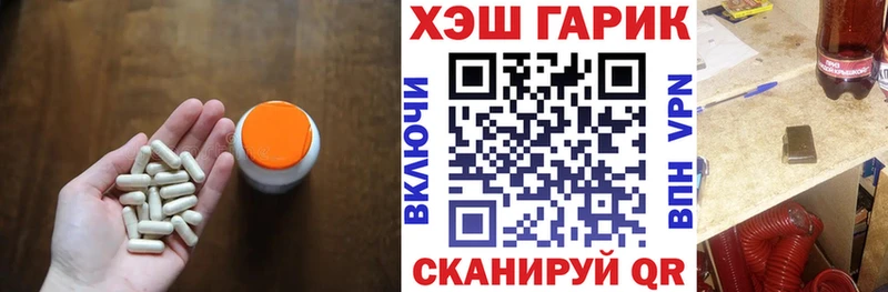 Купить где  Льгов  ГАШ VHQ 