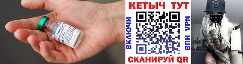 Купить закладки  Льгов  КЕТАМИН ketamine 