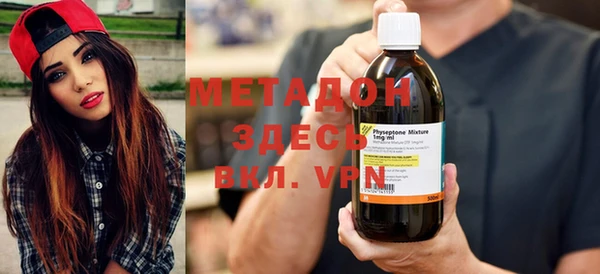 mdpv Арсеньев