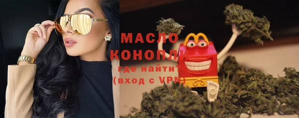 mdpv Арсеньев