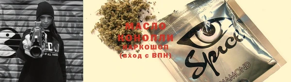 каннабис Армянск