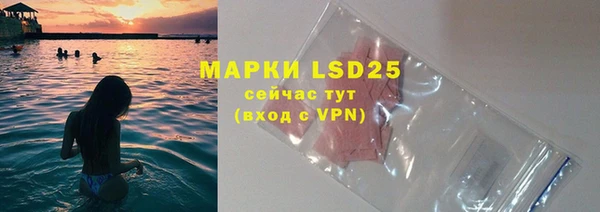 mdpv Арсеньев