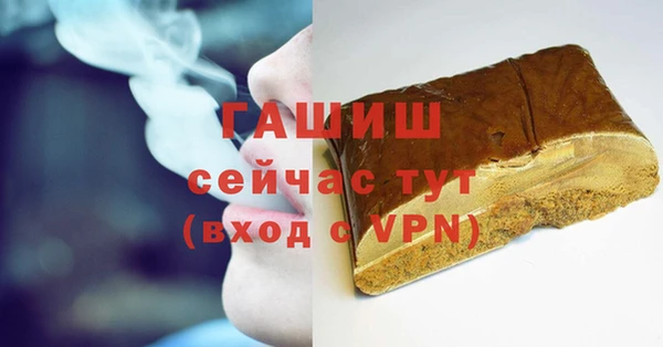 mdpv Арсеньев