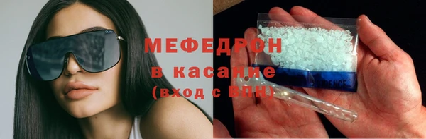 mdpv Арсеньев