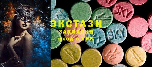 каннабис Армянск