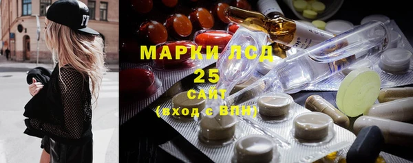 каннабис Армянск