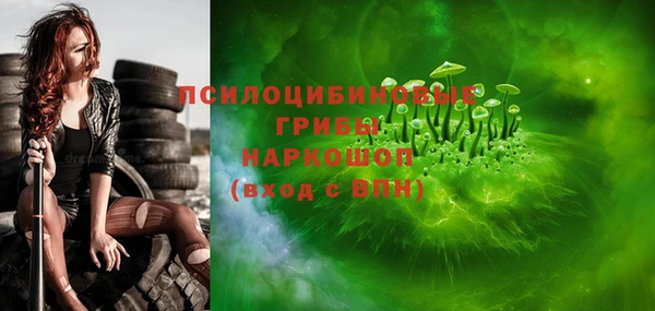 каннабис Армянск