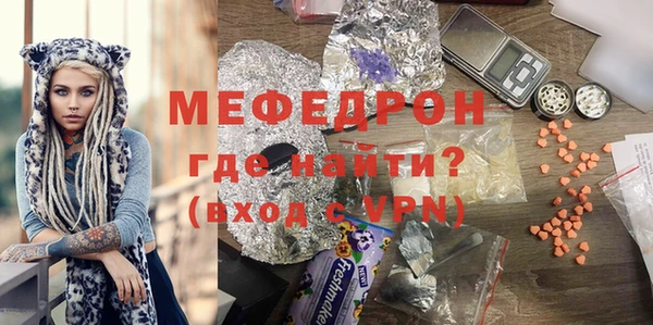 mdpv Арсеньев
