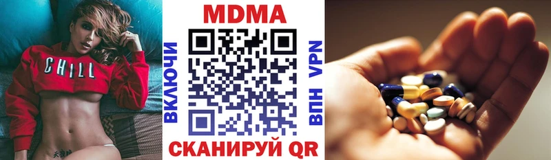 Купить  Льгов  МДМА crystal 