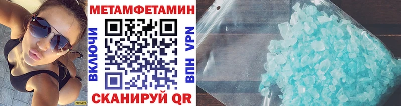Первитин кристалл  Купить закладки  Льгов 