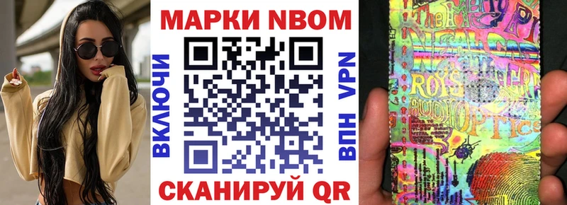 Купить где  Льгов  Наркотические марки 1,5мг 