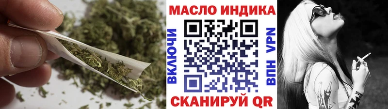 ТГК гашишное масло  Купить  Льгов 